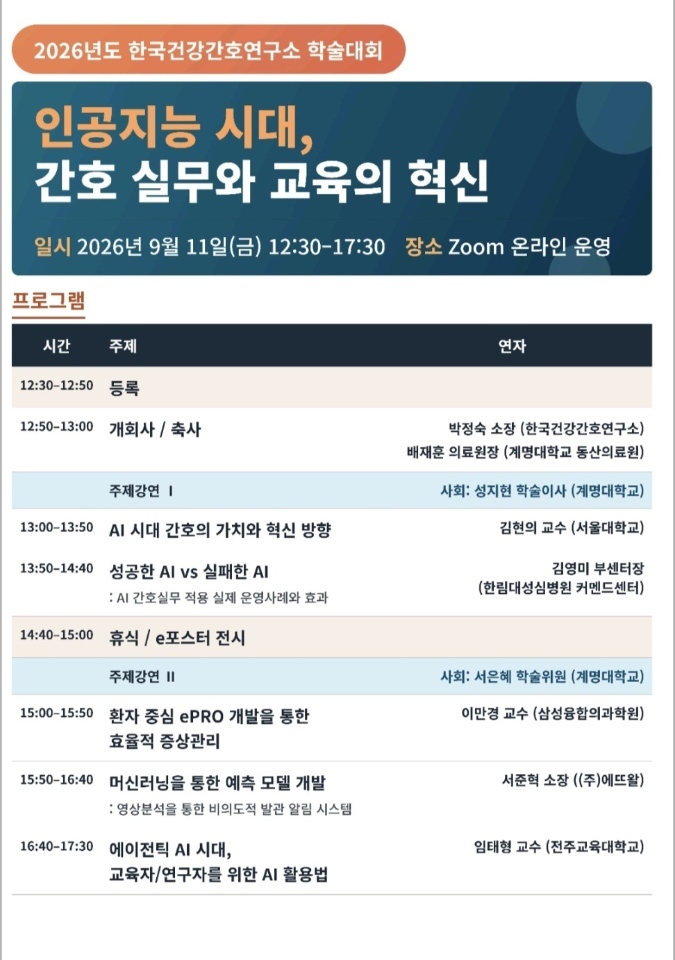 KakaoTalk_20260825_155733042.jpg